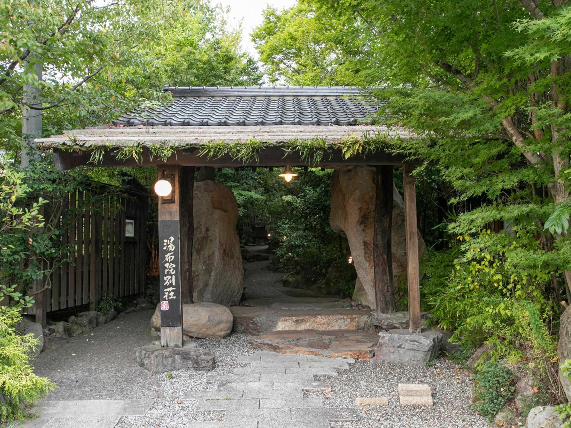 Yufuin Besso Shikisai Hotel Luaran gambar